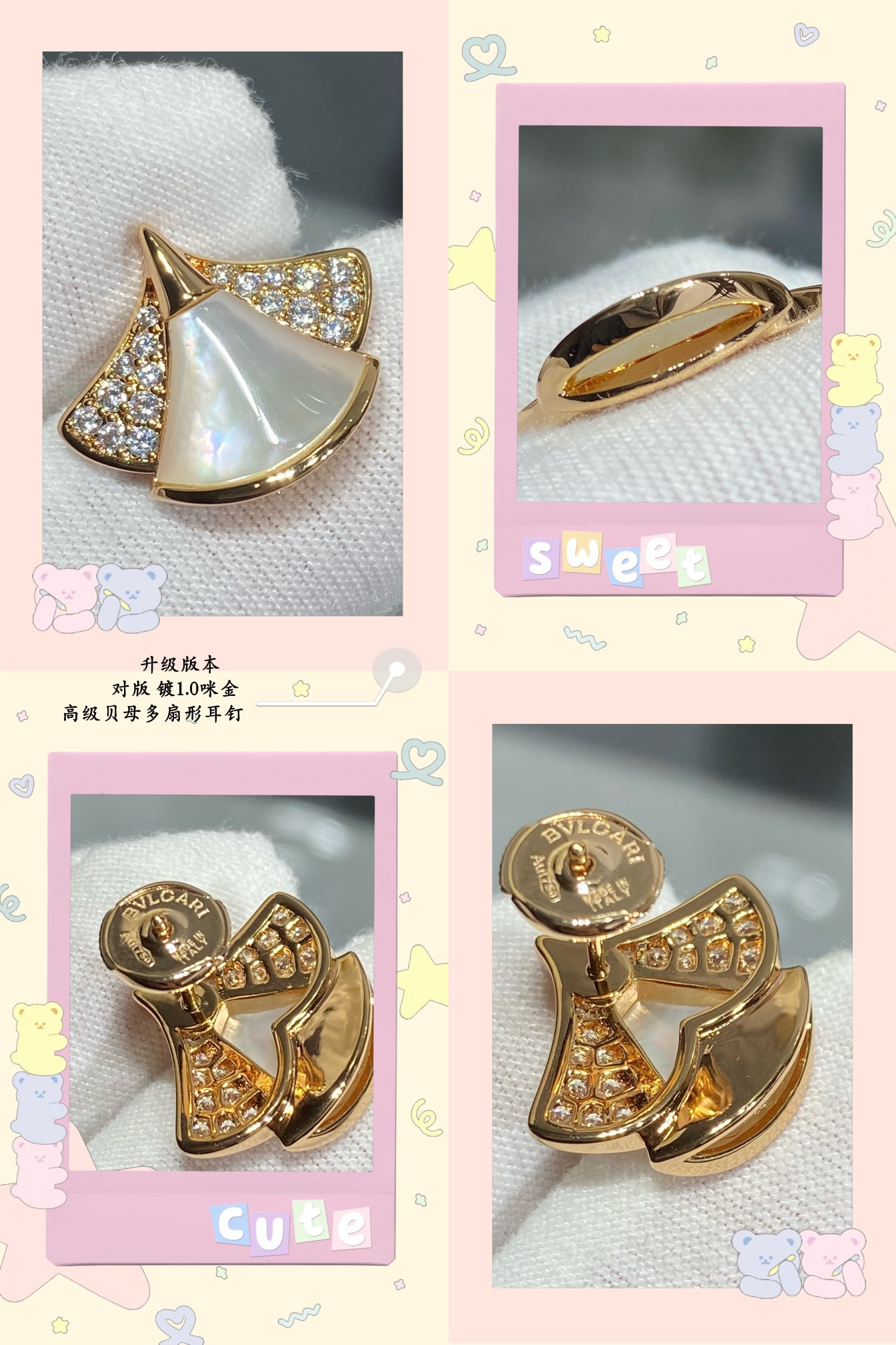 B*l*ai multi-fan skirt fan shape earrings